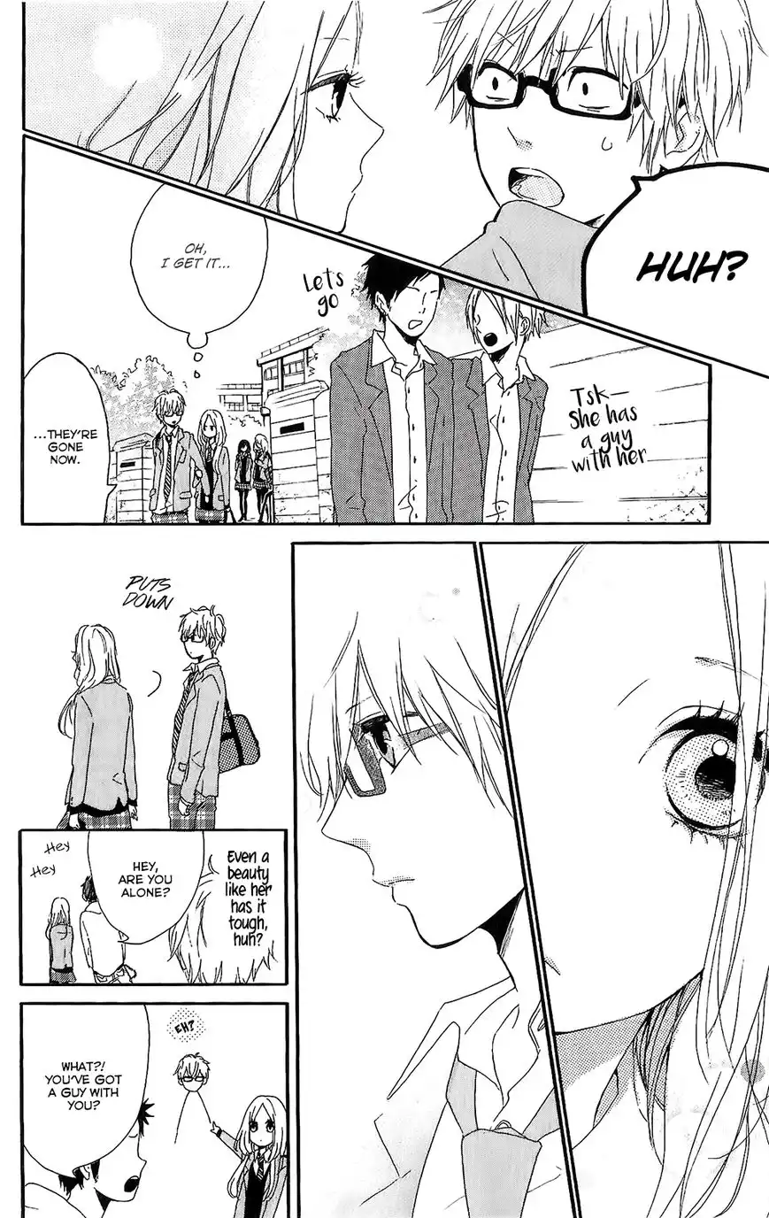 Hibi Chouchou Chapter 75.8 9